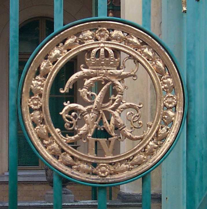 goldfarbene Initialen von Friedrich Wilhelm IV. am Grnen Gitter Sanssouci.